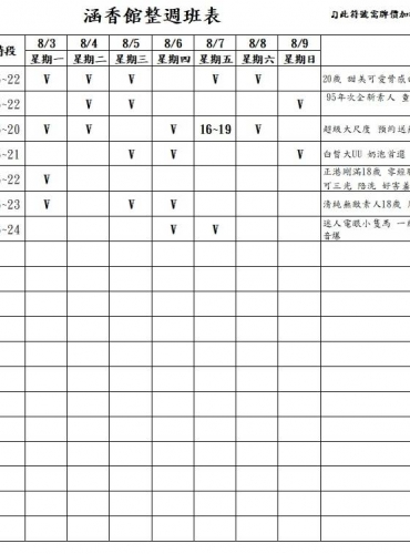 圖67
